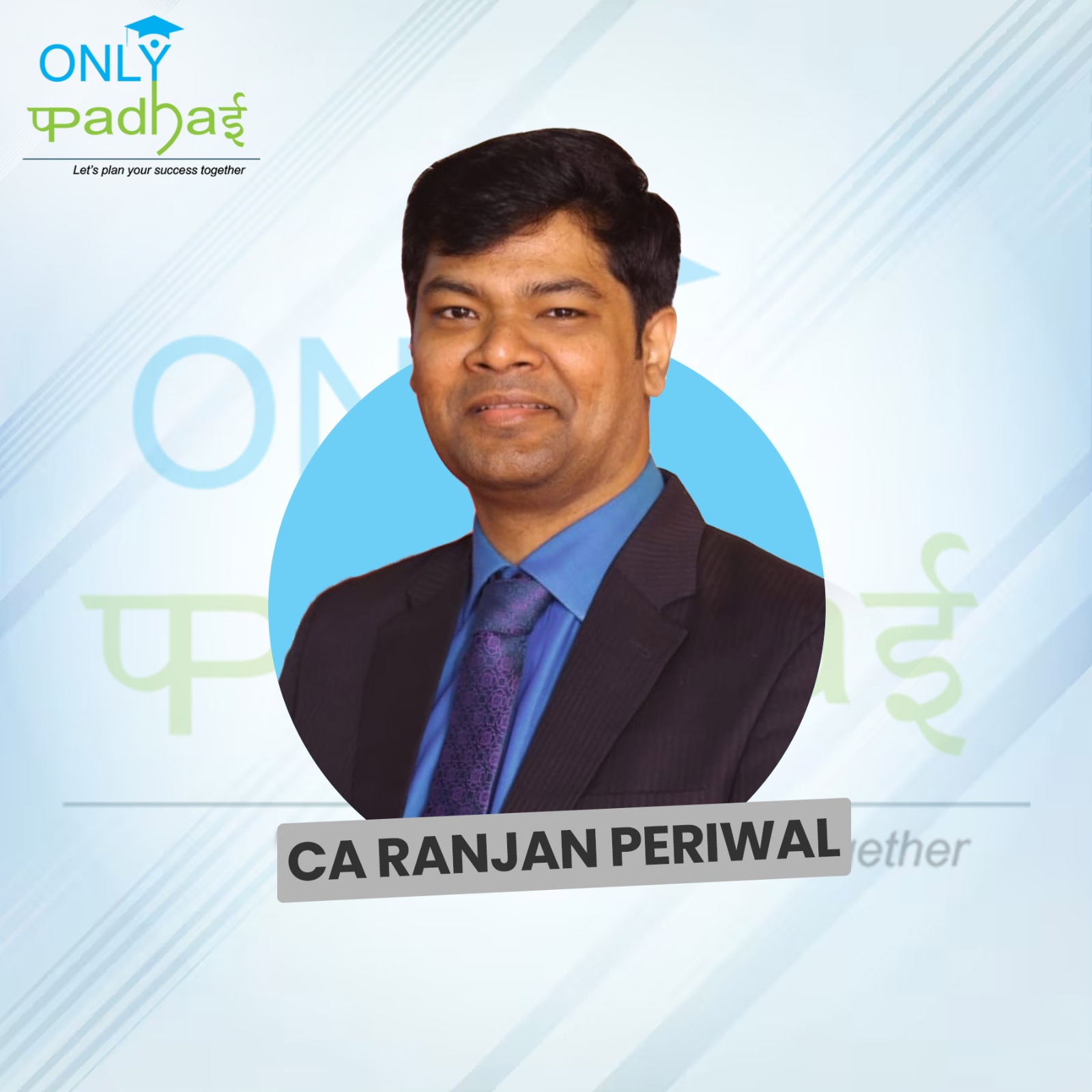 1729080389-CA Ranjan Periwal.jpeg